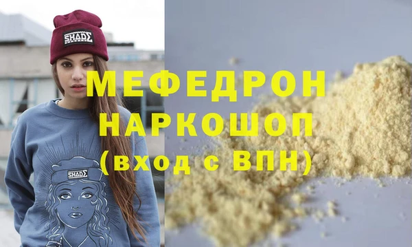 MESCALINE Вязьма