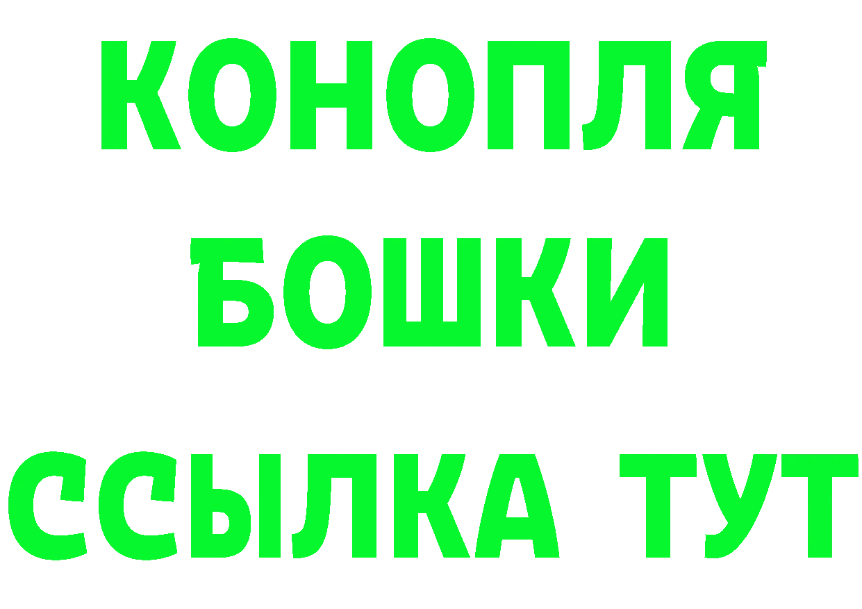 ГЕРОИН Афган как войти площадка hydra Александровск-Сахалинский